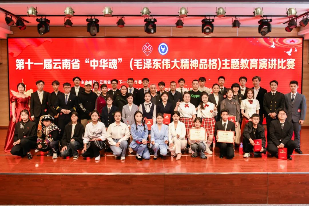 昆明技师学院 (1).jpeg