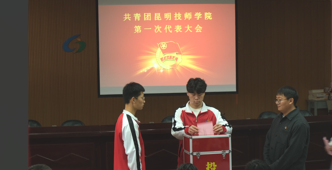 昆明技师学院 (1).png