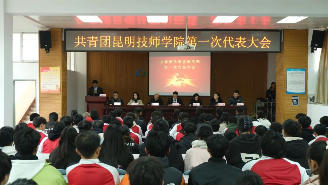 昆明技师学院 (6).png